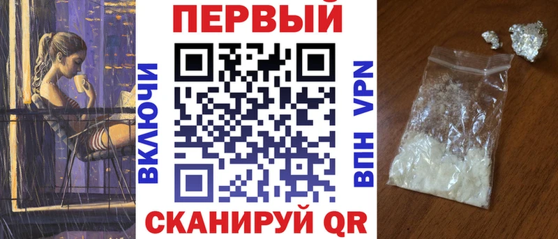 Amphetamine Premium  Купить где  Грязовец 