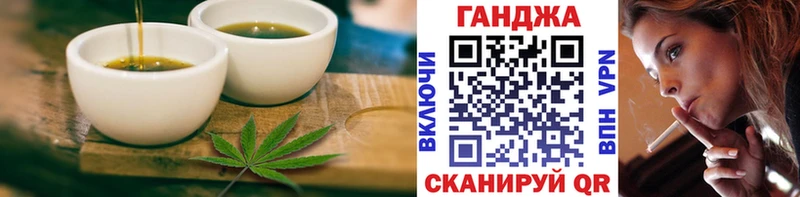 Купить  Грязовец  Печенье с ТГК конопля 