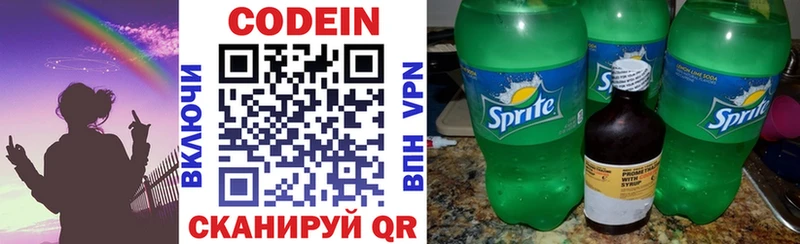 Купить закладки  Грязовец  Codein Purple Drank 