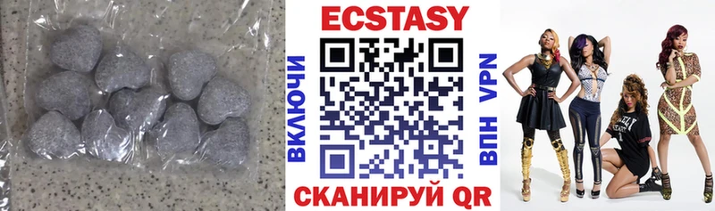 Ecstasy Cube  Купить закладки  Грязовец 