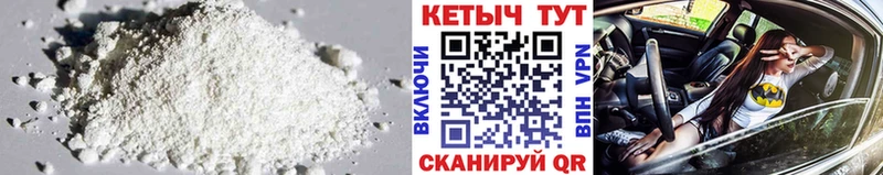 Купить где  Грязовец  Кетамин VHQ 