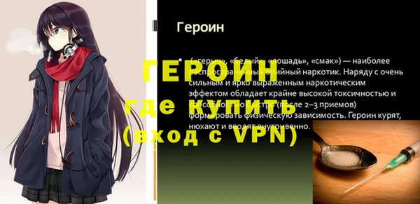 COCAINE Каменка