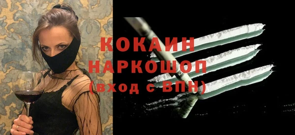 не бодяженный Каменск-Шахтинский