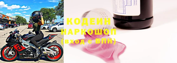 COCAINE Каменка