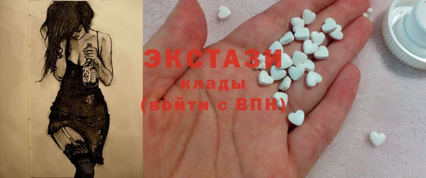 не бодяженный Каменск-Шахтинский