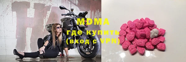 COCAINE Каменка