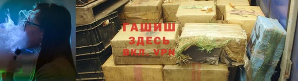 COCAINE Каменка