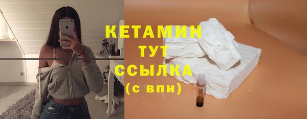 COCAINE Каменка