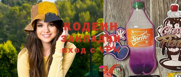 не бодяженный Каменск-Шахтинский