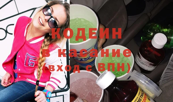 COCAINE Каменка