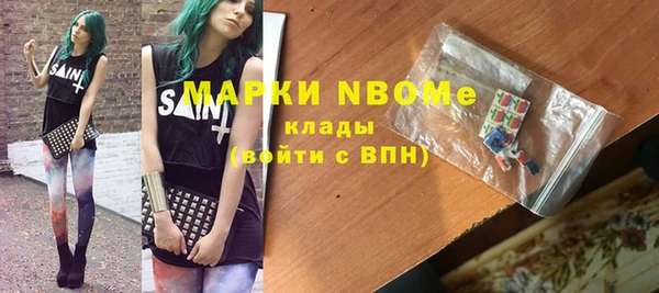 не бодяженный Каменск-Шахтинский