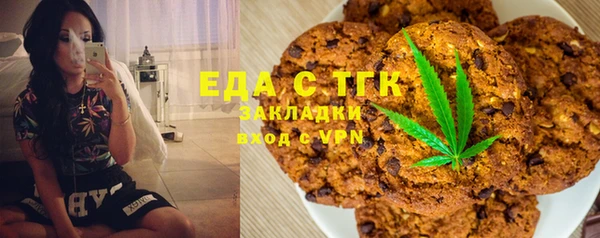COCAINE Каменка