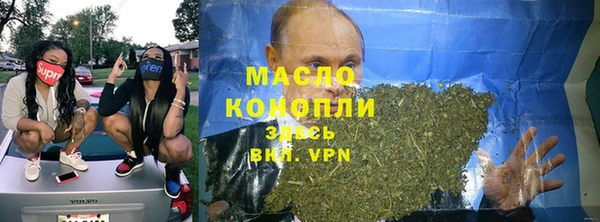 COCAINE Каменка