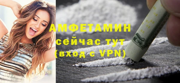 не бодяженный Каменск-Шахтинский