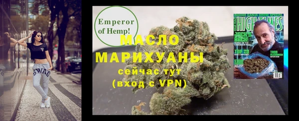 не бодяженный Каменск-Шахтинский