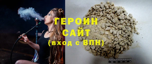 COCAINE Каменка