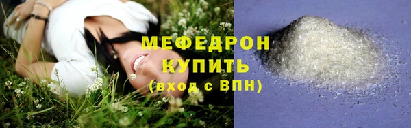 COCAINE Каменка