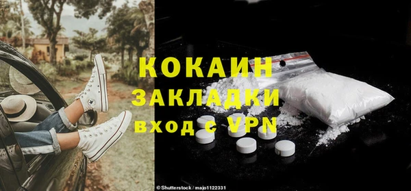 не бодяженный Каменск-Шахтинский