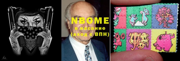 COCAINE Каменка