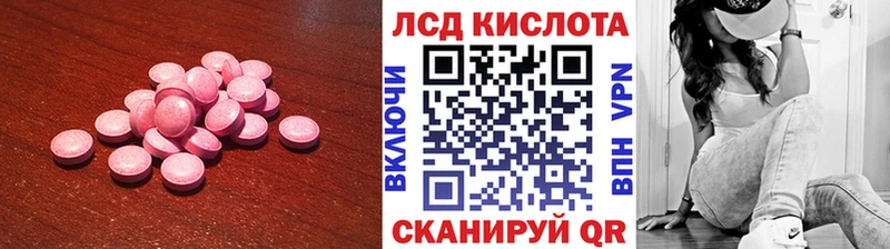 Купить закладки  Грязовец  LSD-25 экстази кислота 