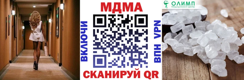 MDMA VHQ  Купить  Грязовец 