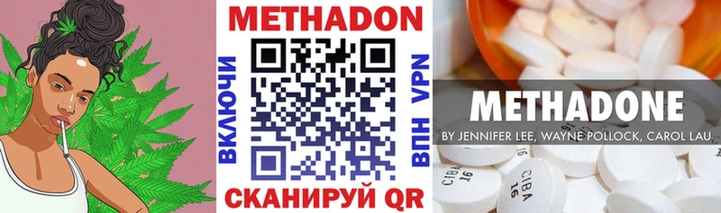 Купить  Грязовец  МЕТАДОН белоснежный 
