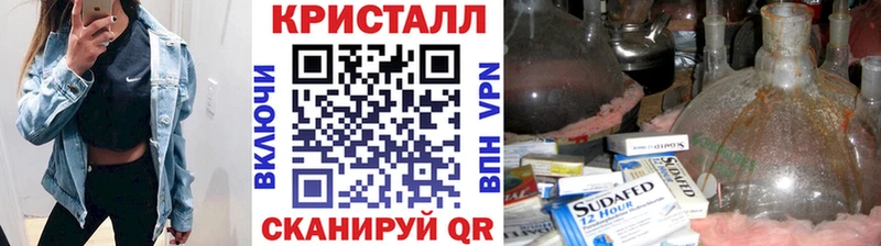 Купить  Грязовец  Первитин Декстрометамфетамин 99.9% 