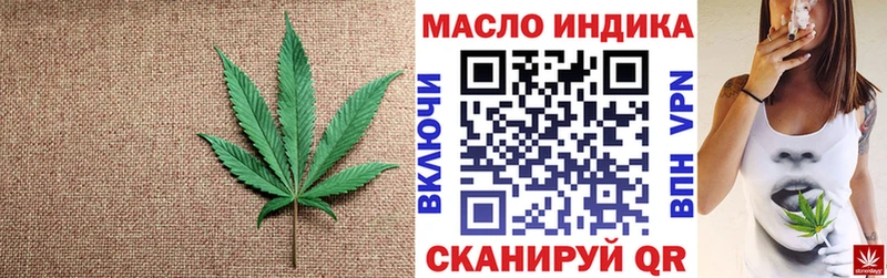 Купить закладки  Грязовец  Дистиллят ТГК THC oil 